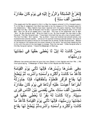 A compilation of the Abridged Tafsir Ibn Kathir Volumes 1 - 10  ( commentary of the meaning ) 