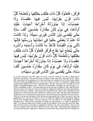 A compilation of the Abridged Tafsir Ibn Kathir Volumes 1 - 10  ( commentary of the meaning ) 