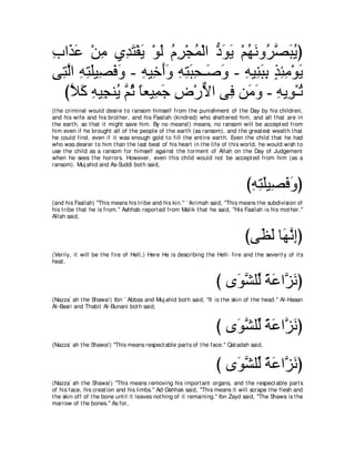 A compilation of the Abridged Tafsir Ibn Kathir Volumes 1 - 10  ( commentary of the meaning ) 