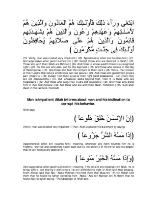 A compilation of the Abridged Tafsir Ibn Kathir Volumes 1 - 10  ( commentary of the meaning ) 