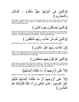 A compilation of the Abridged Tafsir Ibn Kathir Volumes 1 - 10  ( commentary of the meaning ) 