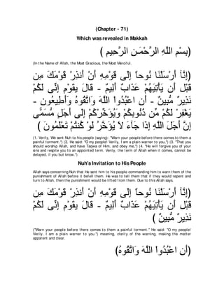 A compilation of the Abridged Tafsir Ibn Kathir Volumes 1 - 10  ( commentary of the meaning ) 