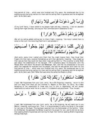 A compilation of the Abridged Tafsir Ibn Kathir Volumes 1 - 10  ( commentary of the meaning ) 