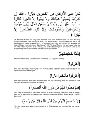 A compilation of the Abridged Tafsir Ibn Kathir Volumes 1 - 10  ( commentary of the meaning ) 