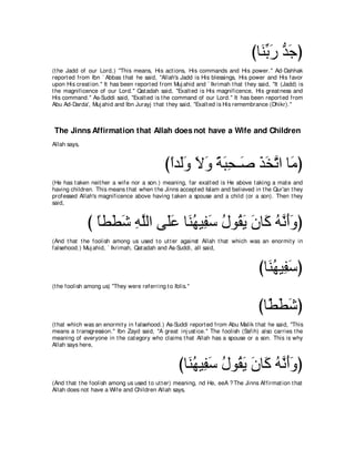 A compilation of the Abridged Tafsir Ibn Kathir Volumes 1 - 10  ( commentary of the meaning ) 