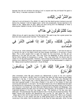 A compilation of the Abridged Tafsir Ibn Kathir Volumes 1 - 10  ( commentary of the meaning ) 