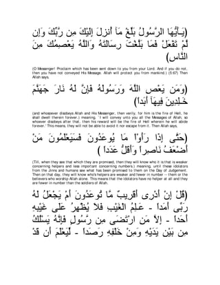 A compilation of the Abridged Tafsir Ibn Kathir Volumes 1 - 10  ( commentary of the meaning ) 