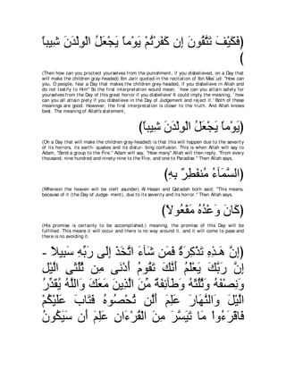 A compilation of the Abridged Tafsir Ibn Kathir Volumes 1 - 10  ( commentary of the meaning ) 