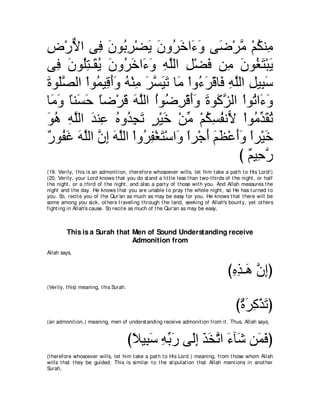 A compilation of the Abridged Tafsir Ibn Kathir Volumes 1 - 10  ( commentary of the meaning ) 