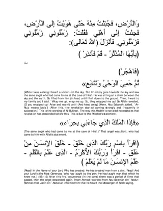 A compilation of the Abridged Tafsir Ibn Kathir Volumes 1 - 10  ( commentary of the meaning ) 