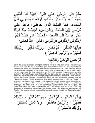 A compilation of the Abridged Tafsir Ibn Kathir Volumes 1 - 10  ( commentary of the meaning ) 