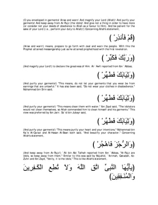 A compilation of the Abridged Tafsir Ibn Kathir Volumes 1 - 10  ( commentary of the meaning ) 