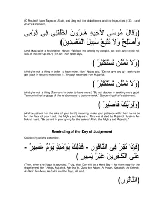 A compilation of the Abridged Tafsir Ibn Kathir Volumes 1 - 10  ( commentary of the meaning ) 