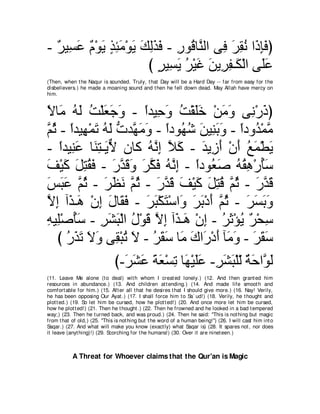 A compilation of the Abridged Tafsir Ibn Kathir Volumes 1 - 10  ( commentary of the meaning ) 