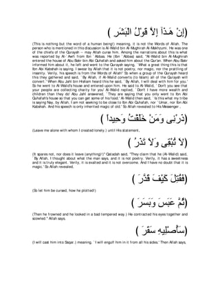 A compilation of the Abridged Tafsir Ibn Kathir Volumes 1 - 10  ( commentary of the meaning ) 