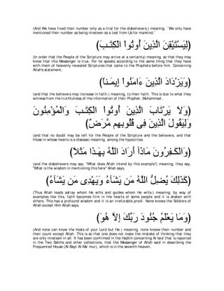 A compilation of the Abridged Tafsir Ibn Kathir Volumes 1 - 10  ( commentary of the meaning ) 