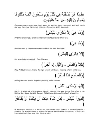 A compilation of the Abridged Tafsir Ibn Kathir Volumes 1 - 10  ( commentary of the meaning ) 