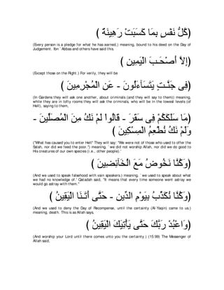 A compilation of the Abridged Tafsir Ibn Kathir Volumes 1 - 10  ( commentary of the meaning ) 