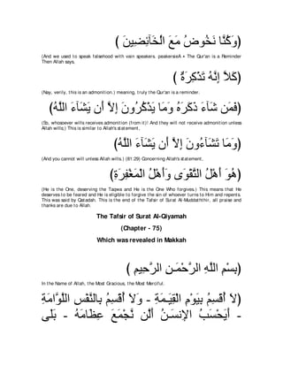 A compilation of the Abridged Tafsir Ibn Kathir Volumes 1 - 10  ( commentary of the meaning ) 