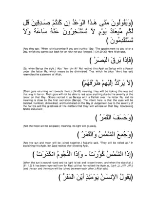 A compilation of the Abridged Tafsir Ibn Kathir Volumes 1 - 10  ( commentary of the meaning ) 