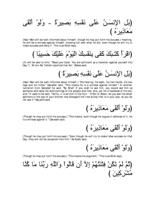 A compilation of the Abridged Tafsir Ibn Kathir Volumes 1 - 10  ( commentary of the meaning ) 