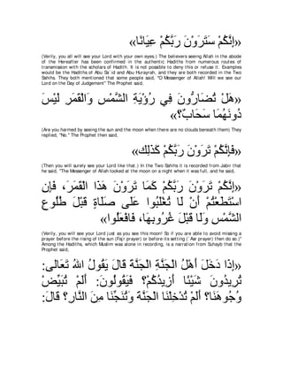 A compilation of the Abridged Tafsir Ibn Kathir Volumes 1 - 10  ( commentary of the meaning ) 