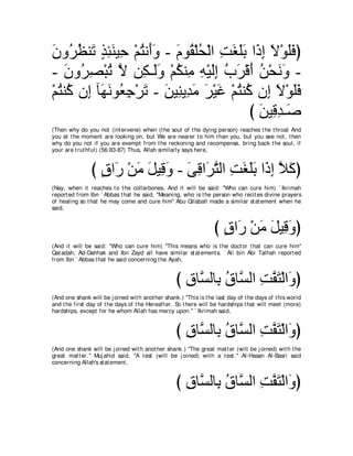 A compilation of the Abridged Tafsir Ibn Kathir Volumes 1 - 10  ( commentary of the meaning ) 