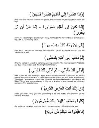 A compilation of the Abridged Tafsir Ibn Kathir Volumes 1 - 10  ( commentary of the meaning ) 