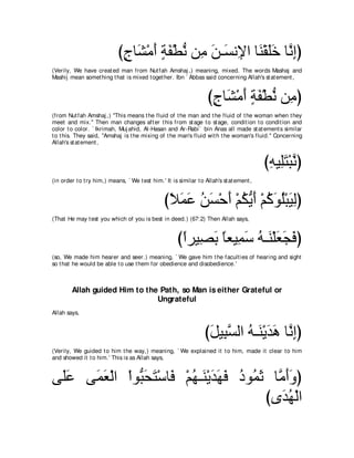 A compilation of the Abridged Tafsir Ibn Kathir Volumes 1 - 10  ( commentary of the meaning ) 