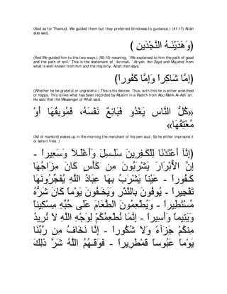 A compilation of the Abridged Tafsir Ibn Kathir Volumes 1 - 10  ( commentary of the meaning ) 