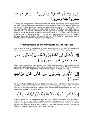 A compilation of the Abridged Tafsir Ibn Kathir Volumes 1 - 10  ( commentary of the meaning ) 