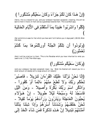 A compilation of the Abridged Tafsir Ibn Kathir Volumes 1 - 10  ( commentary of the meaning ) 