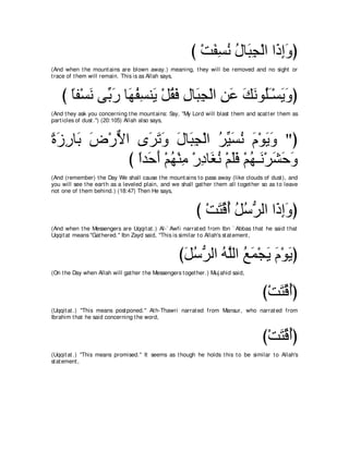 A compilation of the Abridged Tafsir Ibn Kathir Volumes 1 - 10  ( commentary of the meaning ) 