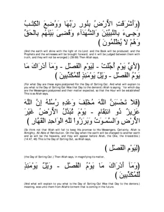 A compilation of the Abridged Tafsir Ibn Kathir Volumes 1 - 10  ( commentary of the meaning ) 