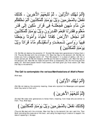 A compilation of the Abridged Tafsir Ibn Kathir Volumes 1 - 10  ( commentary of the meaning ) 