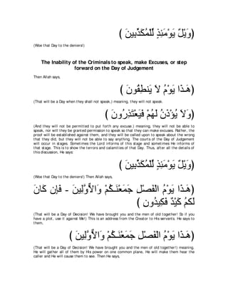 A compilation of the Abridged Tafsir Ibn Kathir Volumes 1 - 10  ( commentary of the meaning ) 