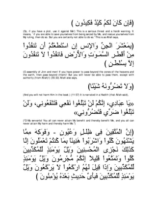 A compilation of the Abridged Tafsir Ibn Kathir Volumes 1 - 10  ( commentary of the meaning ) 