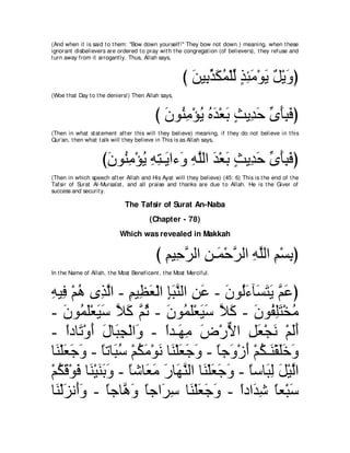 A compilation of the Abridged Tafsir Ibn Kathir Volumes 1 - 10  ( commentary of the meaning ) 