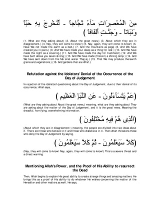 A compilation of the Abridged Tafsir Ibn Kathir Volumes 1 - 10  ( commentary of the meaning ) 