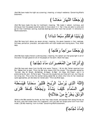 A compilation of the Abridged Tafsir Ibn Kathir Volumes 1 - 10  ( commentary of the meaning ) 