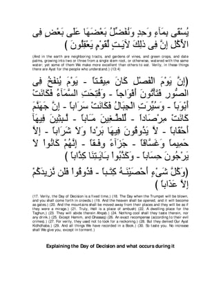 A compilation of the Abridged Tafsir Ibn Kathir Volumes 1 - 10  ( commentary of the meaning ) 