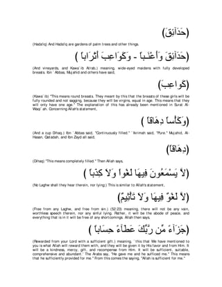A compilation of the Abridged Tafsir Ibn Kathir Volumes 1 - 10  ( commentary of the meaning ) 