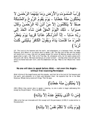 A compilation of the Abridged Tafsir Ibn Kathir Volumes 1 - 10  ( commentary of the meaning ) 