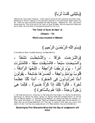 A compilation of the Abridged Tafsir Ibn Kathir Volumes 1 - 10  ( commentary of the meaning ) 