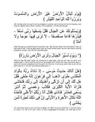 A compilation of the Abridged Tafsir Ibn Kathir Volumes 1 - 10  ( commentary of the meaning ) 