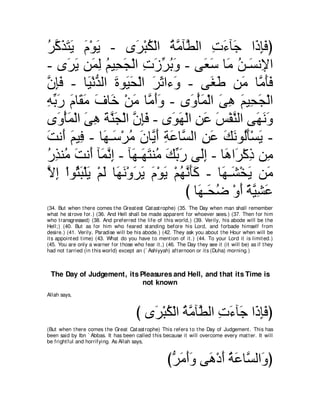 A compilation of the Abridged Tafsir Ibn Kathir Volumes 1 - 10  ( commentary of the meaning ) 