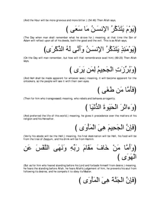 A compilation of the Abridged Tafsir Ibn Kathir Volumes 1 - 10  ( commentary of the meaning ) 