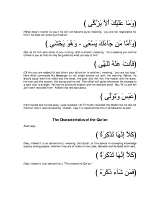 A compilation of the Abridged Tafsir Ibn Kathir Volumes 1 - 10  ( commentary of the meaning ) 