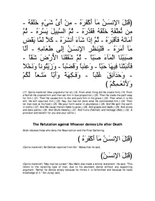 A compilation of the Abridged Tafsir Ibn Kathir Volumes 1 - 10  ( commentary of the meaning ) 