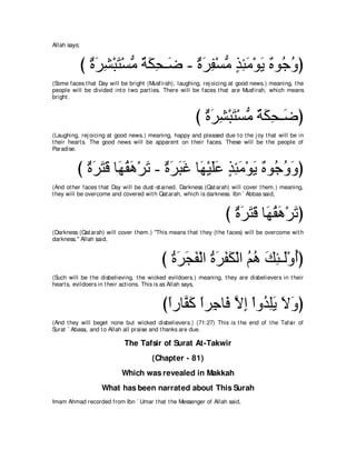 A compilation of the Abridged Tafsir Ibn Kathir Volumes 1 - 10  ( commentary of the meaning ) 